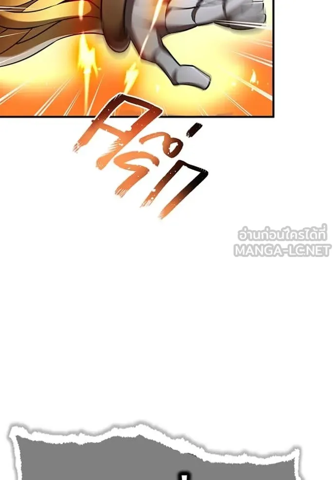 I am the strongest awakeners, recognized by all of the world‘s cheat masters ตอนที่ 73 page 58