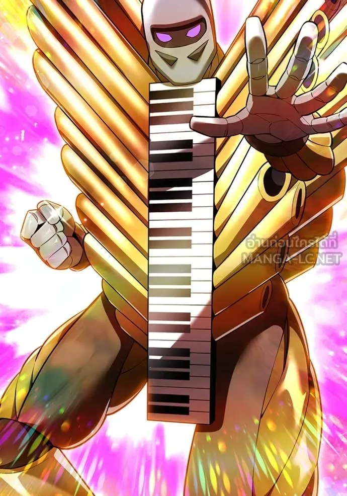 I am the strongest awakeners, recognized by all of the world‘s cheat masters ตอนที่ 73 page 62