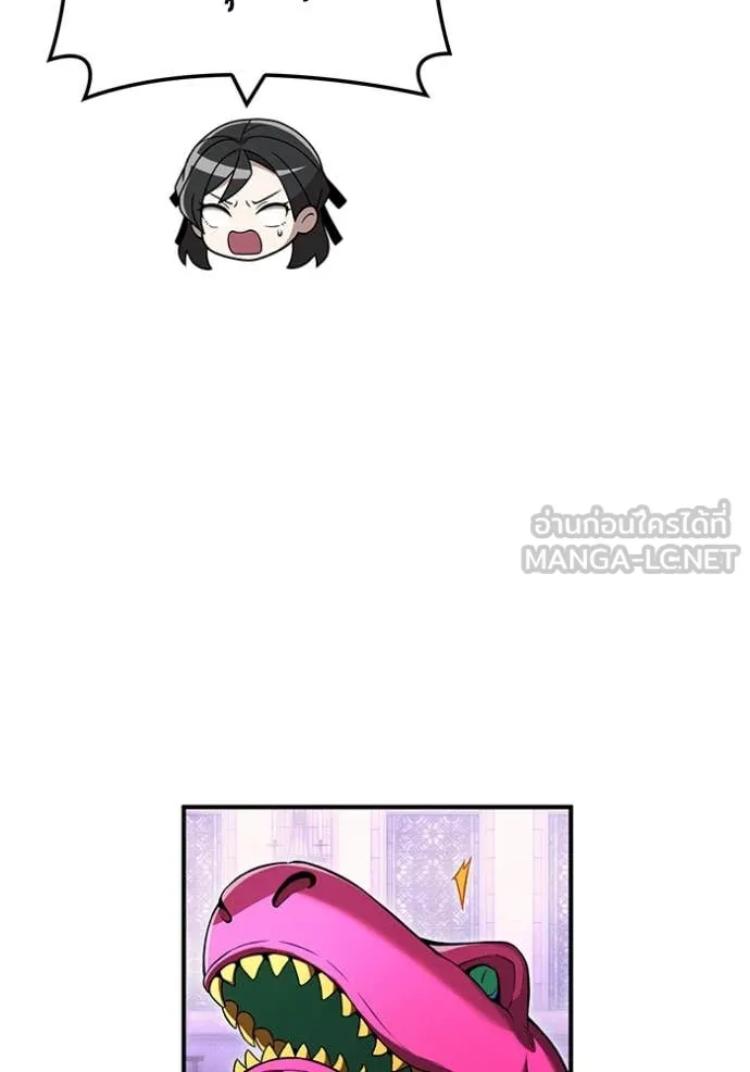 I am the strongest awakeners, recognized by all of the world‘s cheat masters ตอนที่ 73 page 65