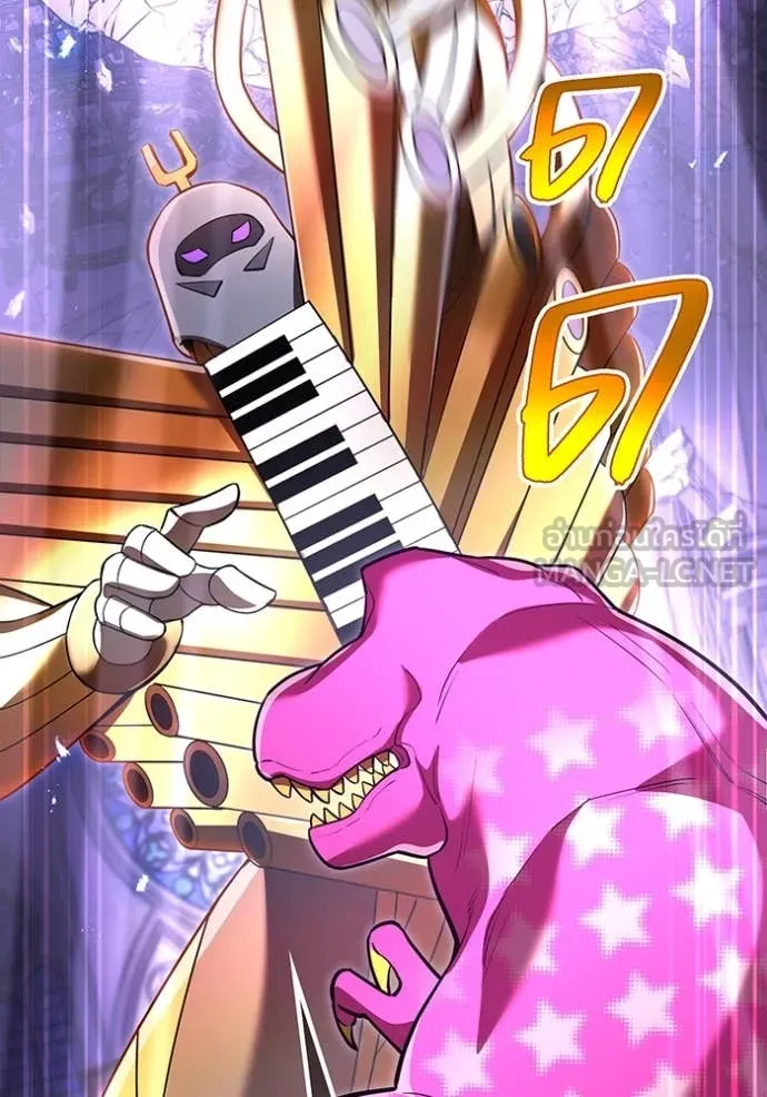 I am the strongest awakeners, recognized by all of the world‘s cheat masters ตอนที่ 73 page 69