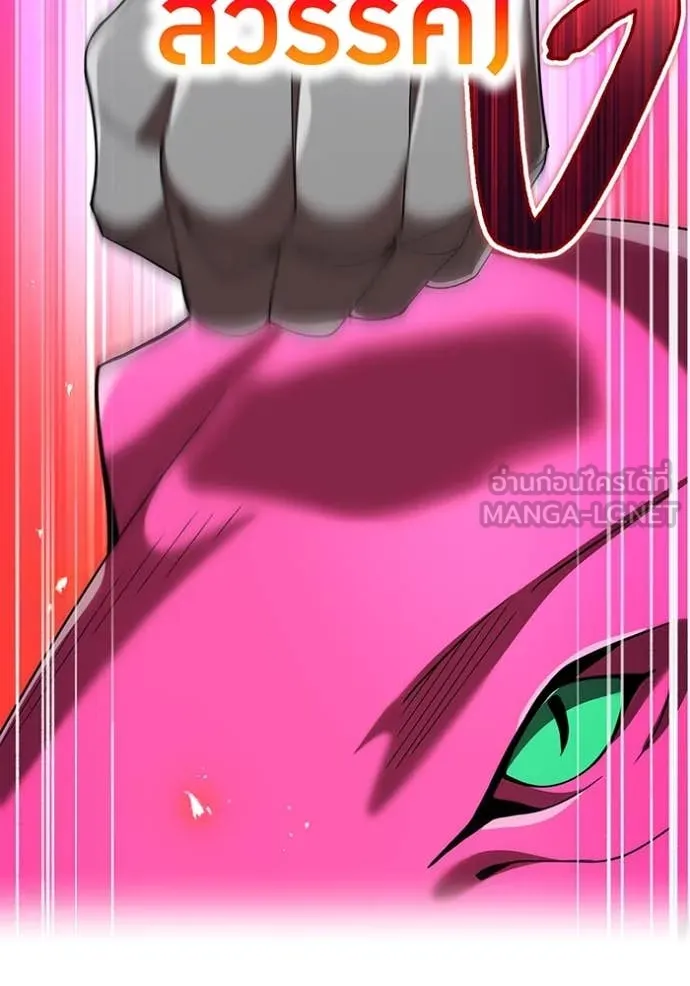 I am the strongest awakeners, recognized by all of the world‘s cheat masters ตอนที่ 73 page 72