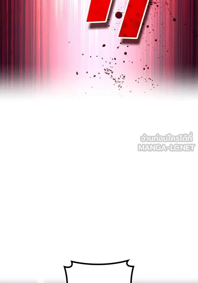 I am the strongest awakeners, recognized by all of the world‘s cheat masters ตอนที่ 73 page 78