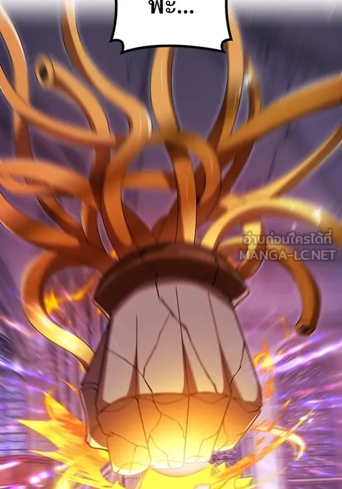 I am the strongest awakeners, recognized by all of the world‘s cheat masters ตอนที่ 73 page 79