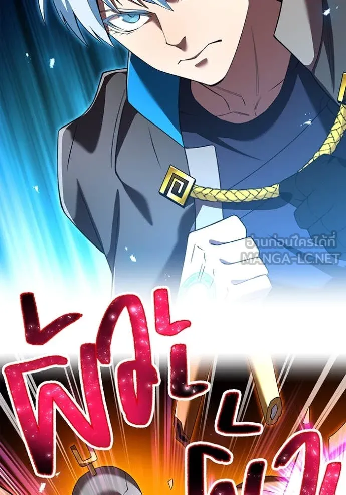 I am the strongest awakeners, recognized by all of the world‘s cheat masters ตอนที่ 73 page 90