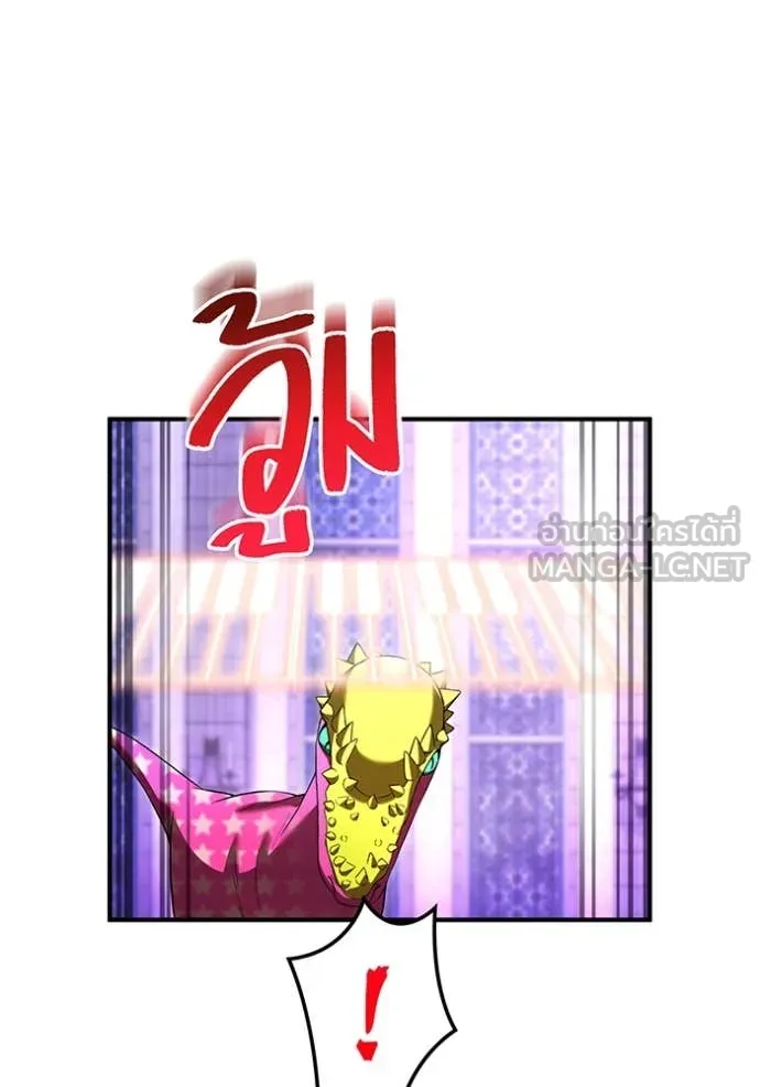 I am the strongest awakeners, recognized by all of the world‘s cheat masters ตอนที่ 73 page 95