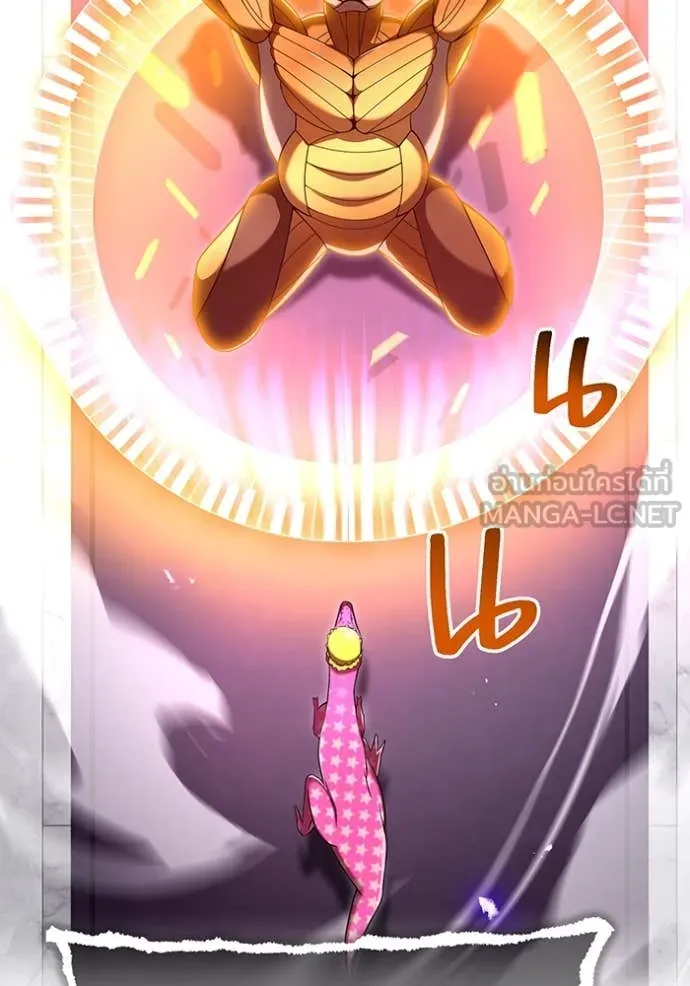 I am the strongest awakeners, recognized by all of the world‘s cheat masters ตอนที่ 73 page 97