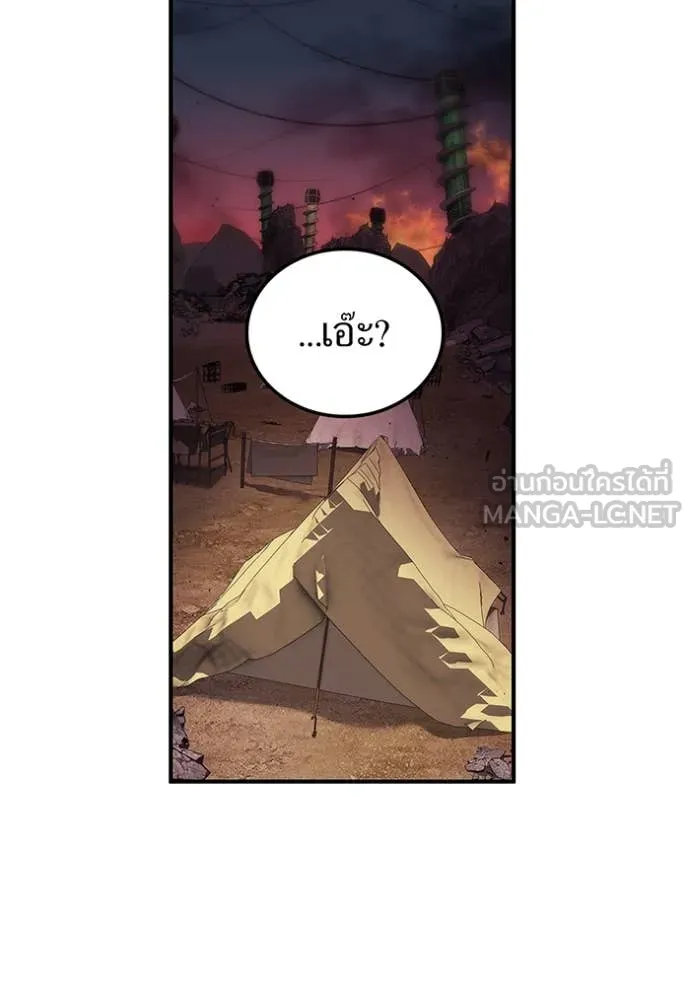 I am the strongest awakeners, recognized by all of the world‘s cheat masters ตอนที่ 73 page 102