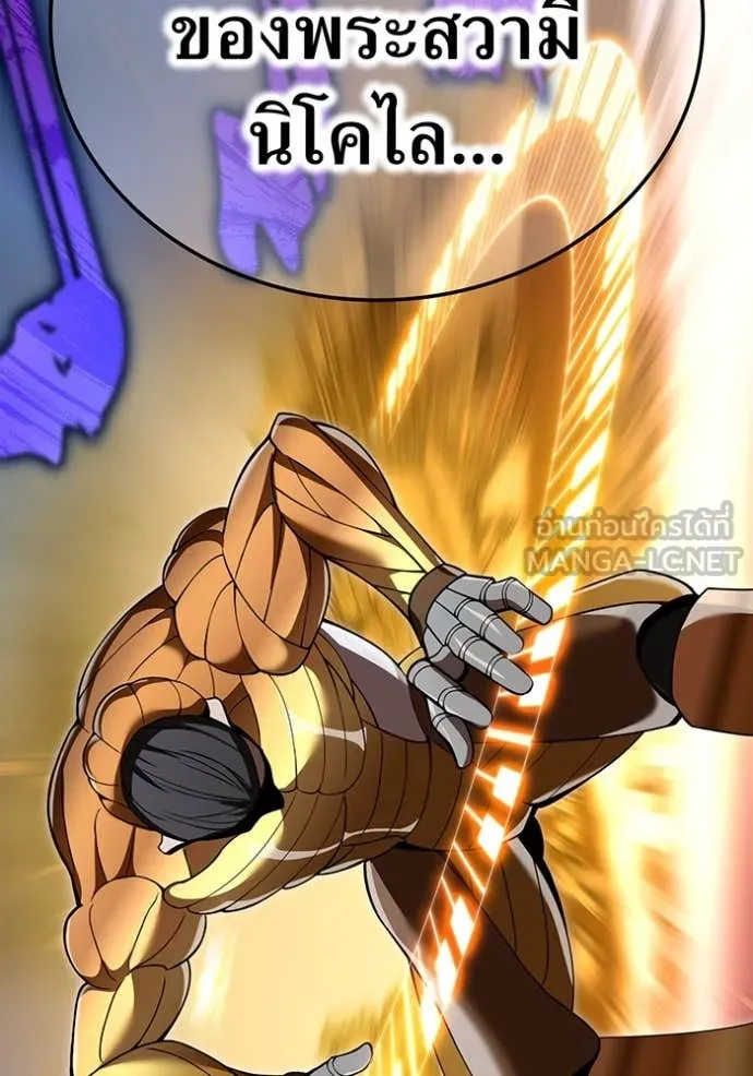 I am the strongest awakeners, recognized by all of the world‘s cheat masters ตอนที่ 73 page 105