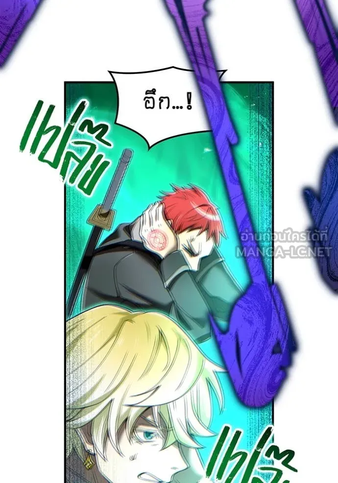 I am the strongest awakeners, recognized by all of the world‘s cheat masters ตอนที่ 73 page 108