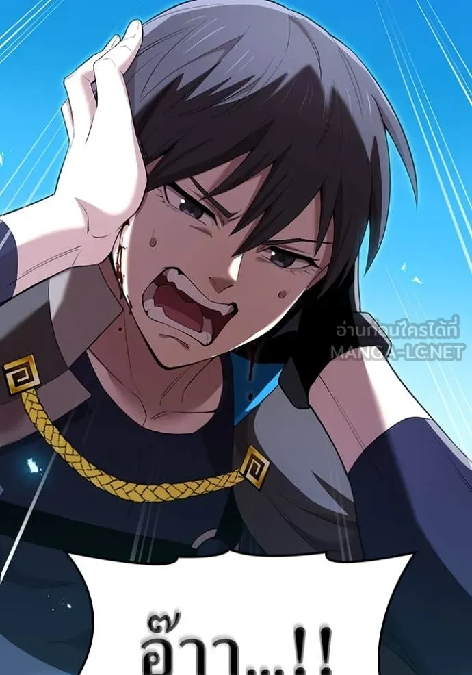 I am the strongest awakeners, recognized by all of the world‘s cheat masters ตอนที่ 73 page 112