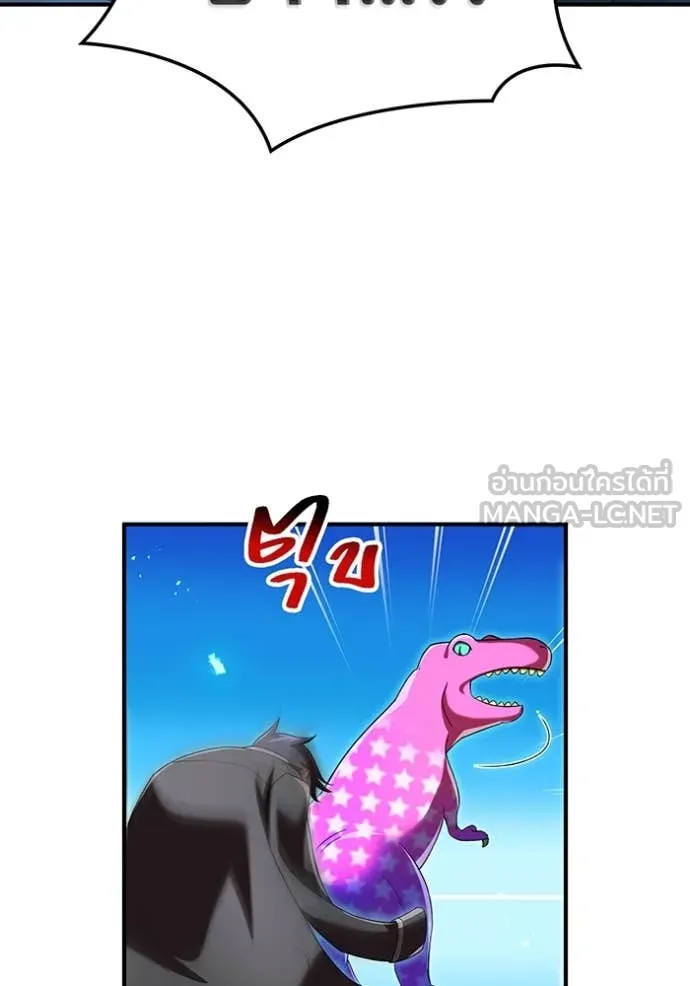 I am the strongest awakeners, recognized by all of the world‘s cheat masters ตอนที่ 73 page 113