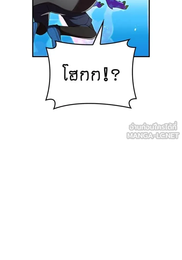 I am the strongest awakeners, recognized by all of the world‘s cheat masters ตอนที่ 73 page 114