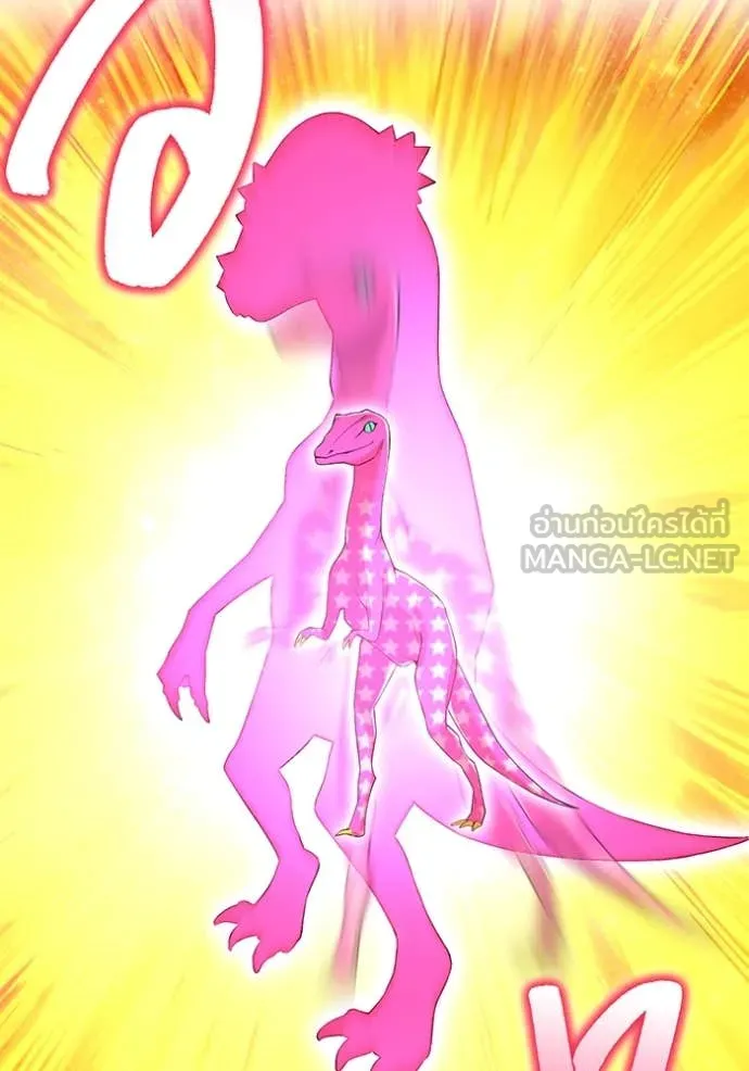 I am the strongest awakeners, recognized by all of the world‘s cheat masters ตอนที่ 73 page 122