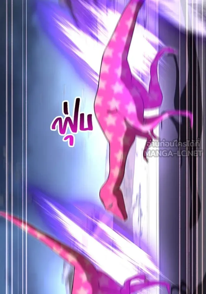 I am the strongest awakeners, recognized by all of the world‘s cheat masters ตอนที่ 73 page 124