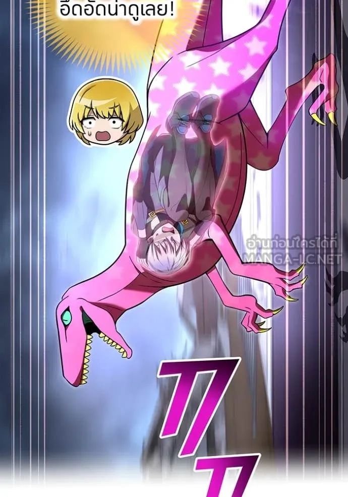 I am the strongest awakeners, recognized by all of the world‘s cheat masters ตอนที่ 73 page 126