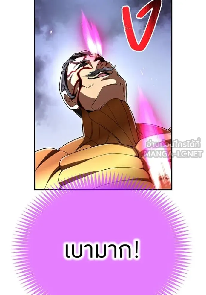 I am the strongest awakeners, recognized by all of the world‘s cheat masters ตอนที่ 73 page 129