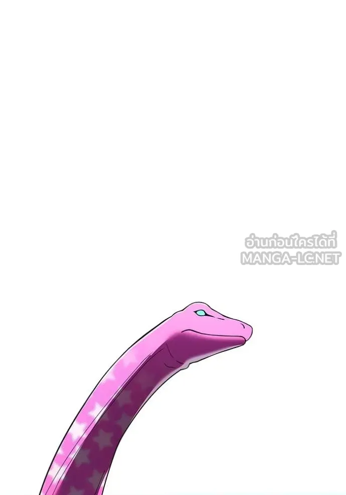 I am the strongest awakeners, recognized by all of the world‘s cheat masters ตอนที่ 73 page 141