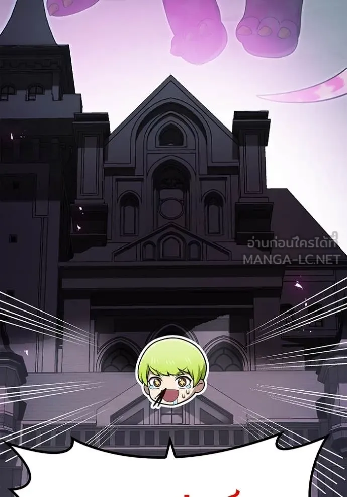 I am the strongest awakeners, recognized by all of the world‘s cheat masters ตอนที่ 73 page 143