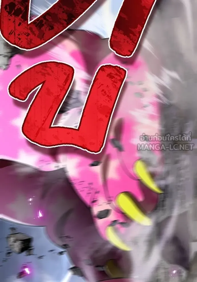 I am the strongest awakeners, recognized by all of the world‘s cheat masters ตอนที่ 73 page 145