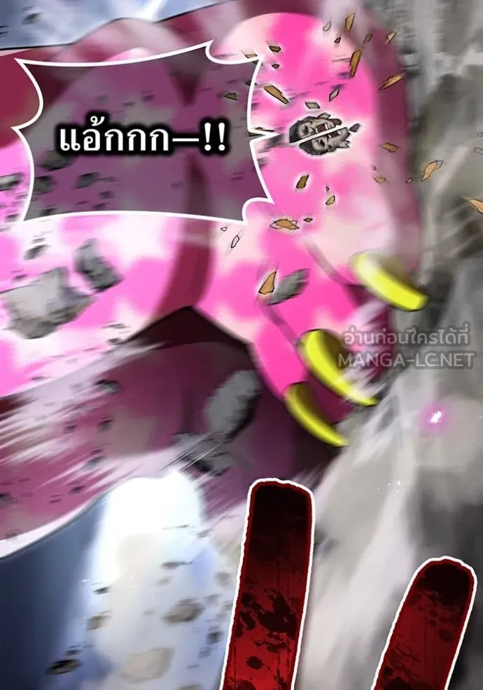 I am the strongest awakeners, recognized by all of the world‘s cheat masters ตอนที่ 73 page 146