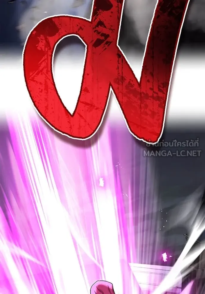 I am the strongest awakeners, recognized by all of the world‘s cheat masters ตอนที่ 73 page 147