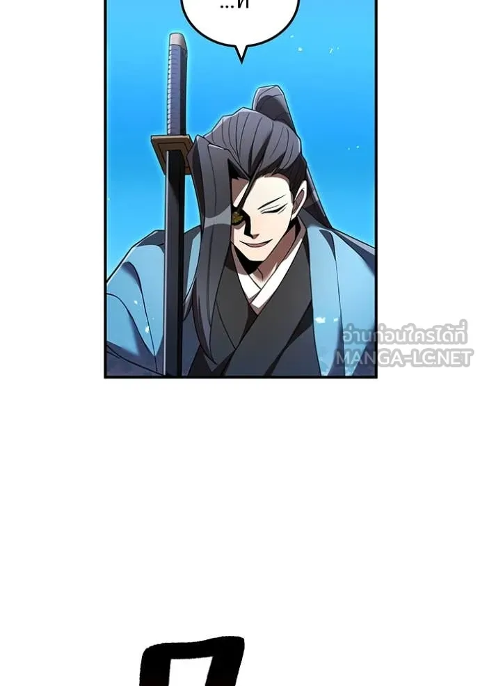 I am the strongest awakeners, recognized by all of the world‘s cheat masters ตอนที่ 73 page 150