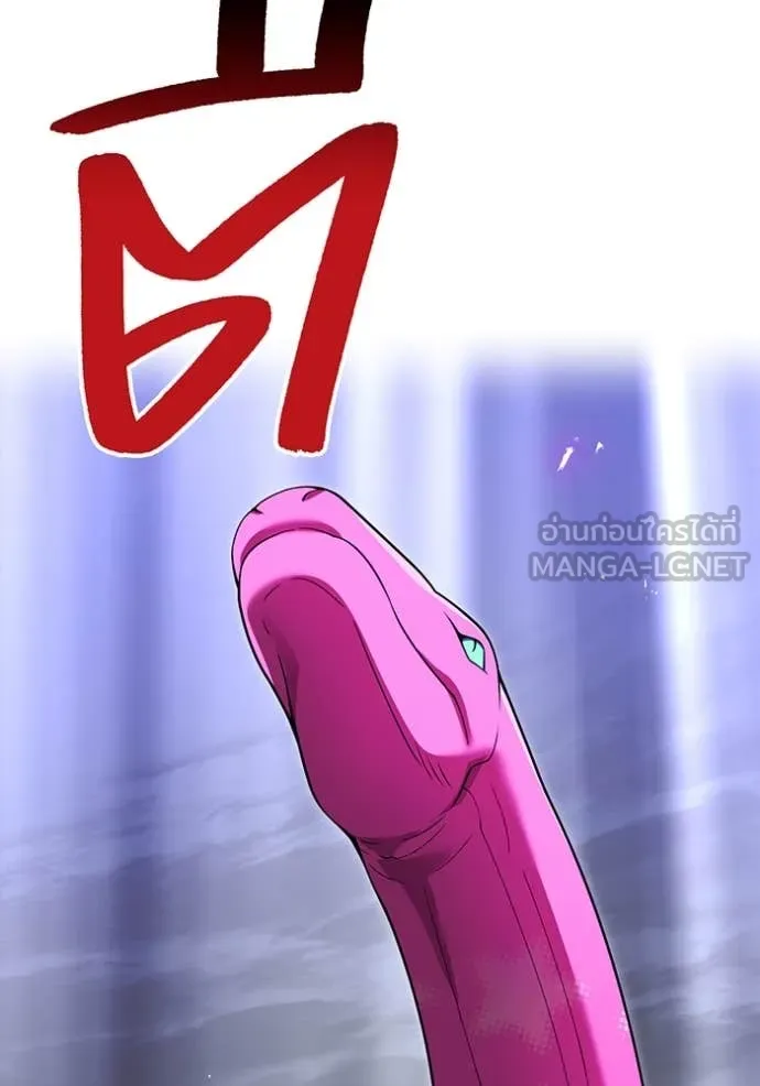 I am the strongest awakeners, recognized by all of the world‘s cheat masters ตอนที่ 73 page 151