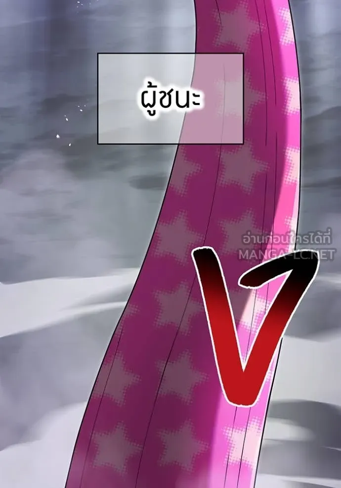 I am the strongest awakeners, recognized by all of the world‘s cheat masters ตอนที่ 73 page 152