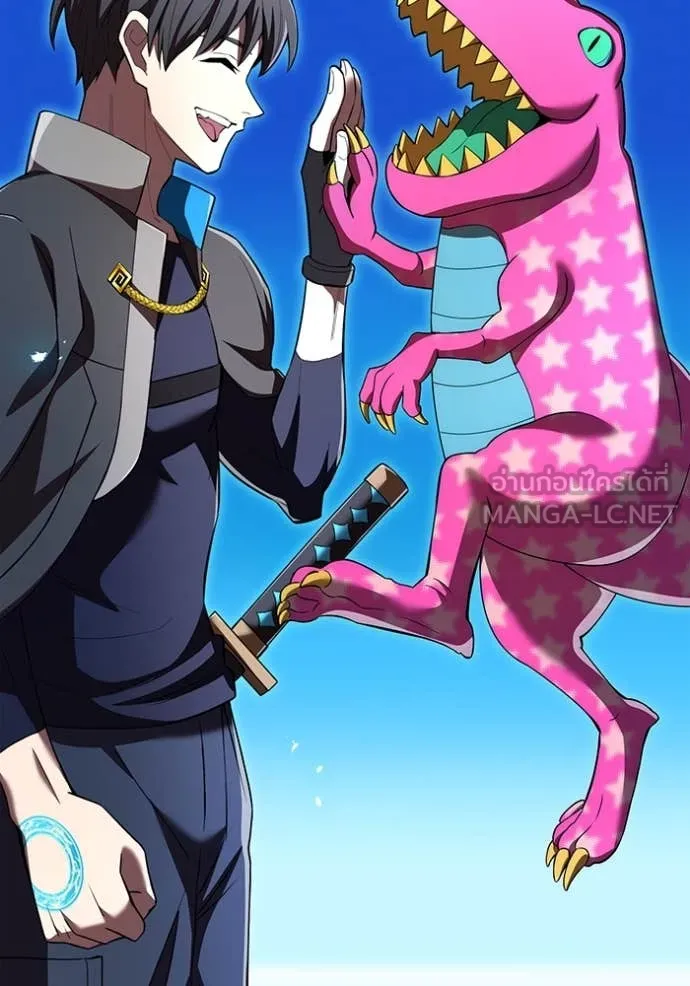 I am the strongest awakeners, recognized by all of the world‘s cheat masters ตอนที่ 73 page 155