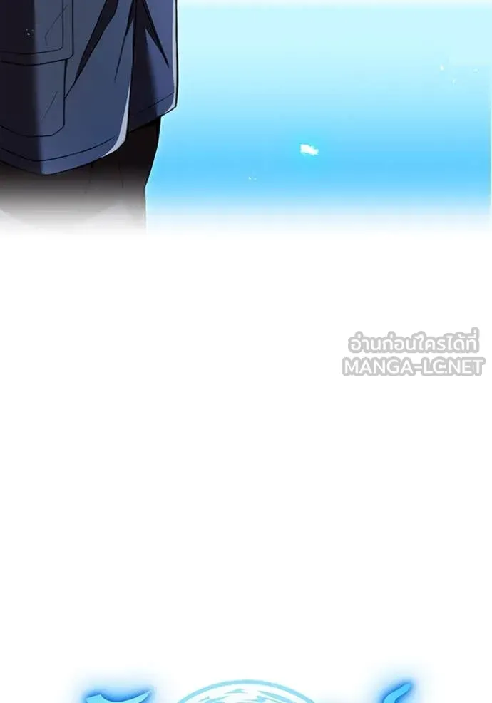 I am the strongest awakeners, recognized by all of the world‘s cheat masters ตอนที่ 73 page 156