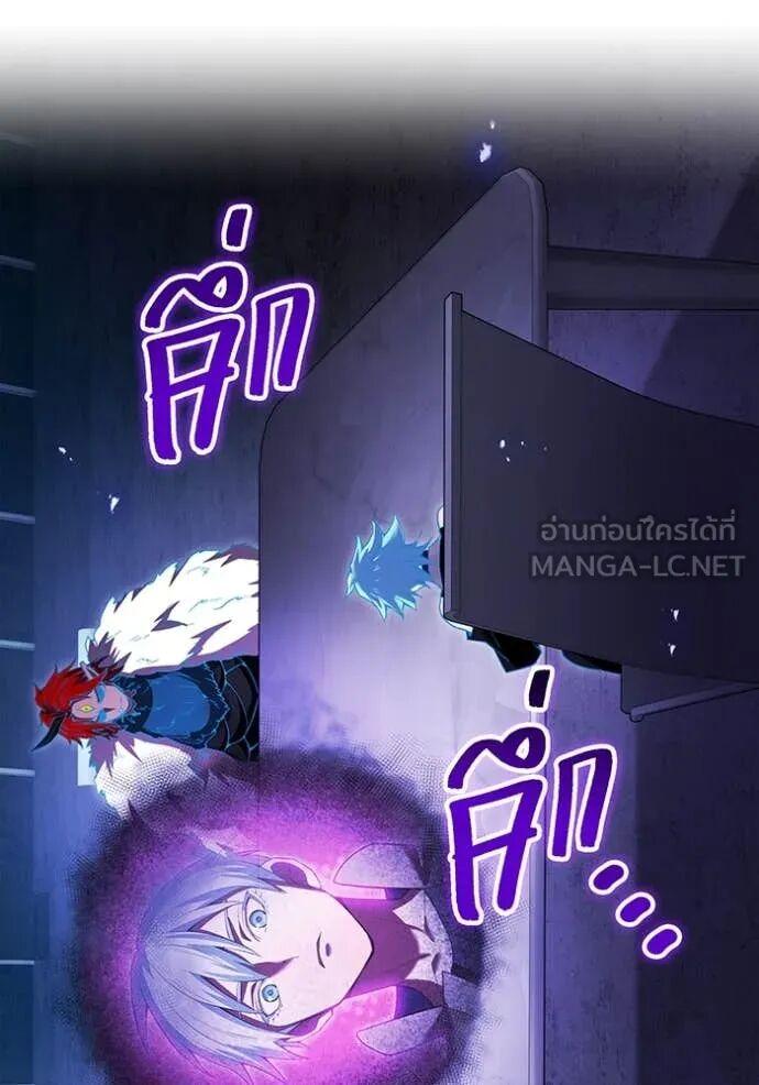 I am the strongest awakeners, recognized by all of the world‘s cheat masters ตอนที่ 74 page 2