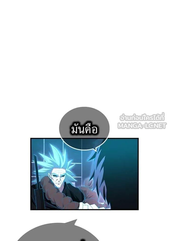 I am the strongest awakeners, recognized by all of the world‘s cheat masters ตอนที่ 74 page 17