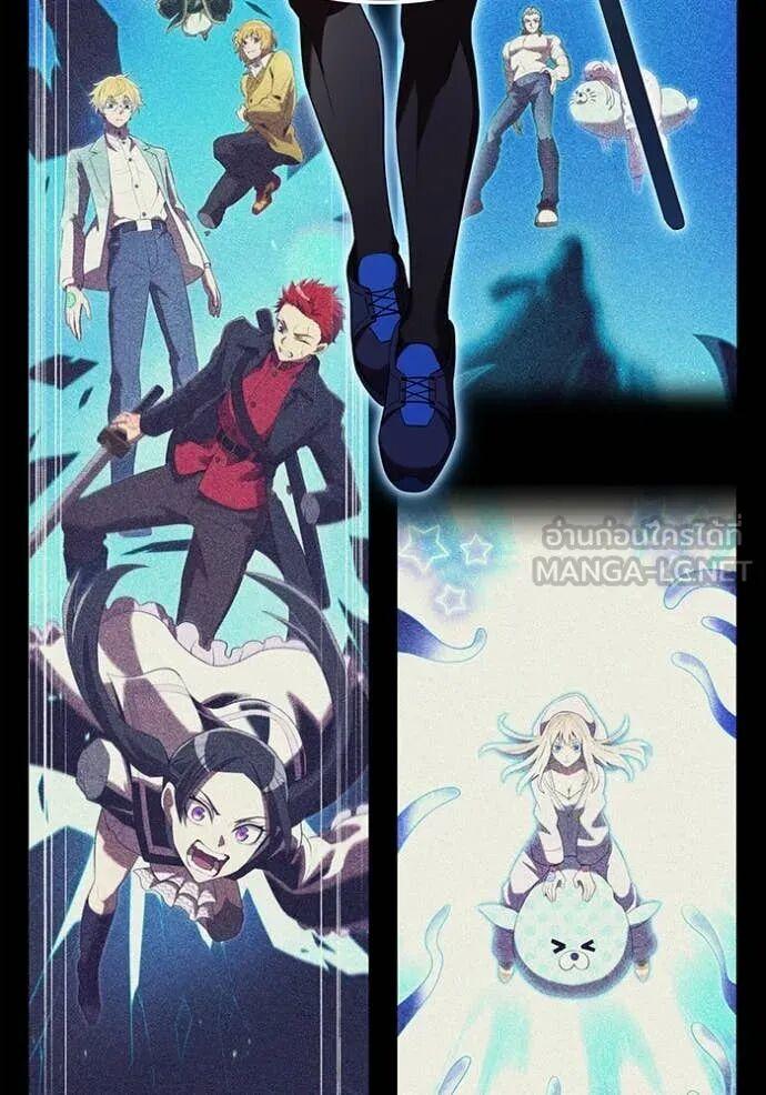 I am the strongest awakeners, recognized by all of the world‘s cheat masters ตอนที่ 74 page 21