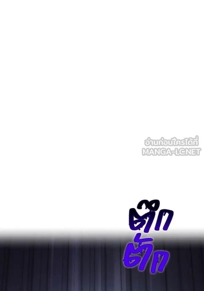 I am the strongest awakeners, recognized by all of the world‘s cheat masters ตอนที่ 74 page 31