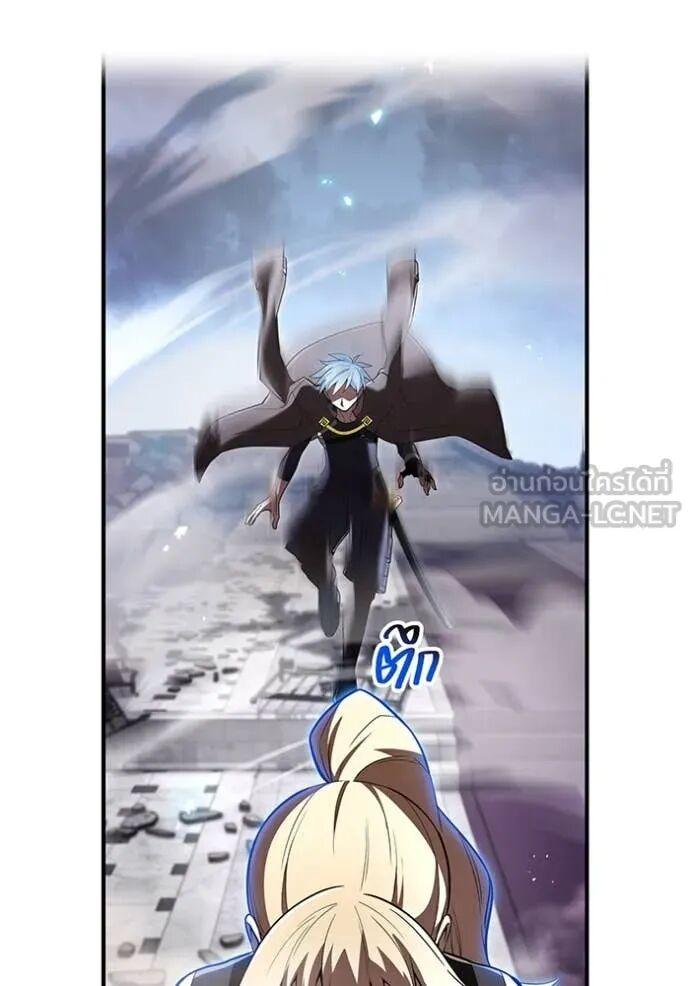 I am the strongest awakeners, recognized by all of the world‘s cheat masters ตอนที่ 74 page 44