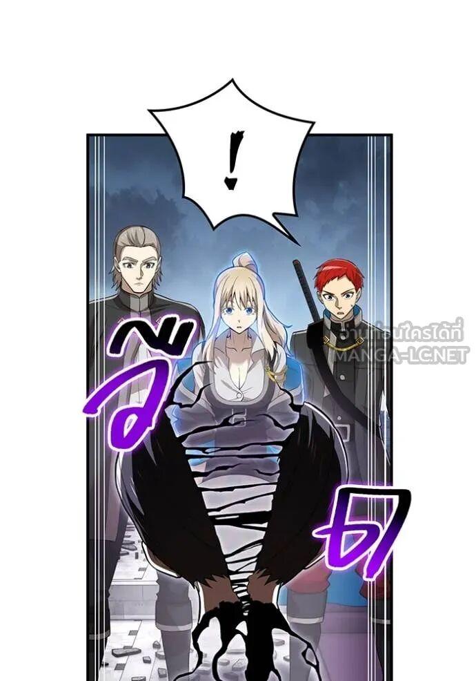 I am the strongest awakeners, recognized by all of the world‘s cheat masters ตอนที่ 74 page 47