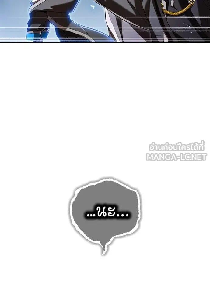 I am the strongest awakeners, recognized by all of the world‘s cheat masters ตอนที่ 74 page 49