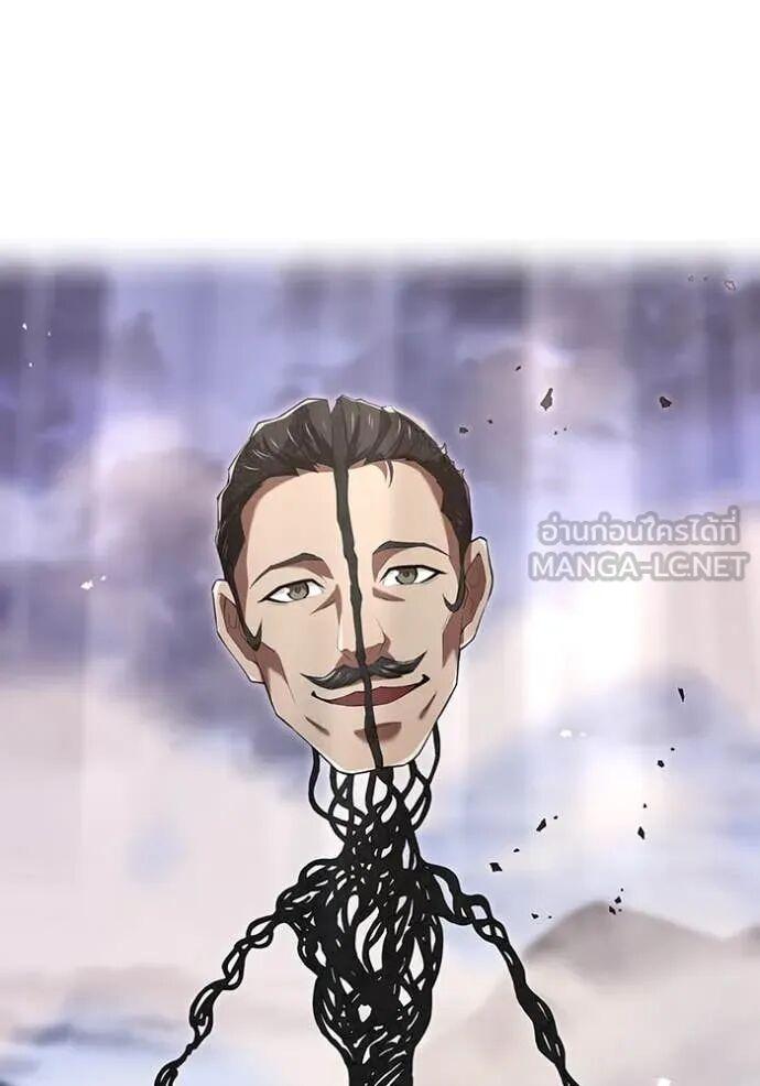 I am the strongest awakeners, recognized by all of the world‘s cheat masters ตอนที่ 74 page 50