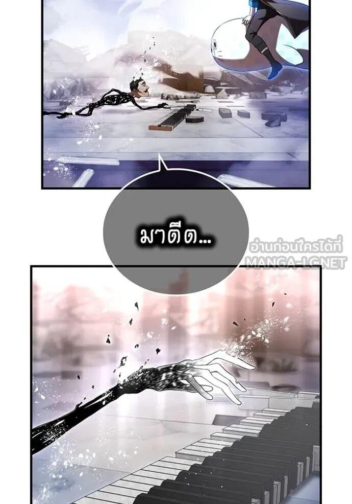 I am the strongest awakeners, recognized by all of the world‘s cheat masters ตอนที่ 74 page 55