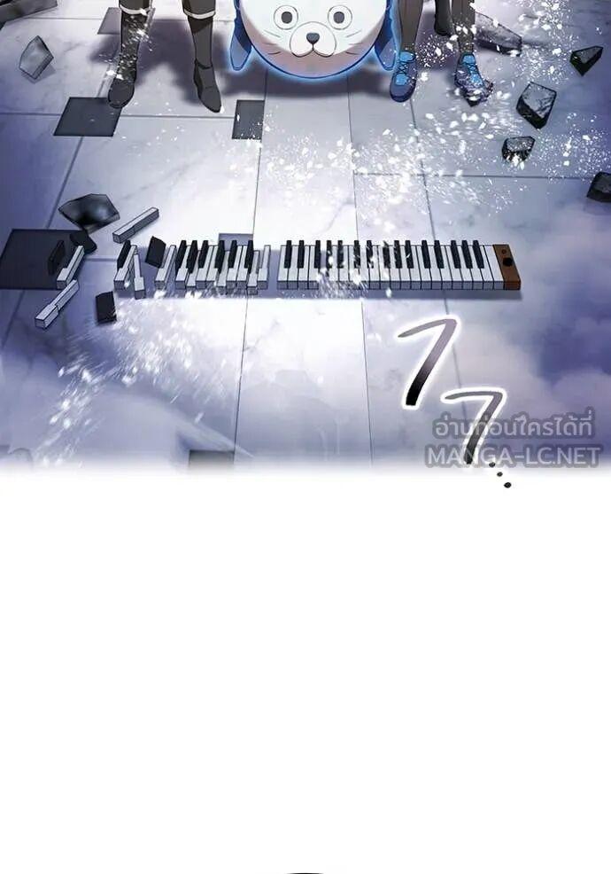 I am the strongest awakeners, recognized by all of the world‘s cheat masters ตอนที่ 74 page 59