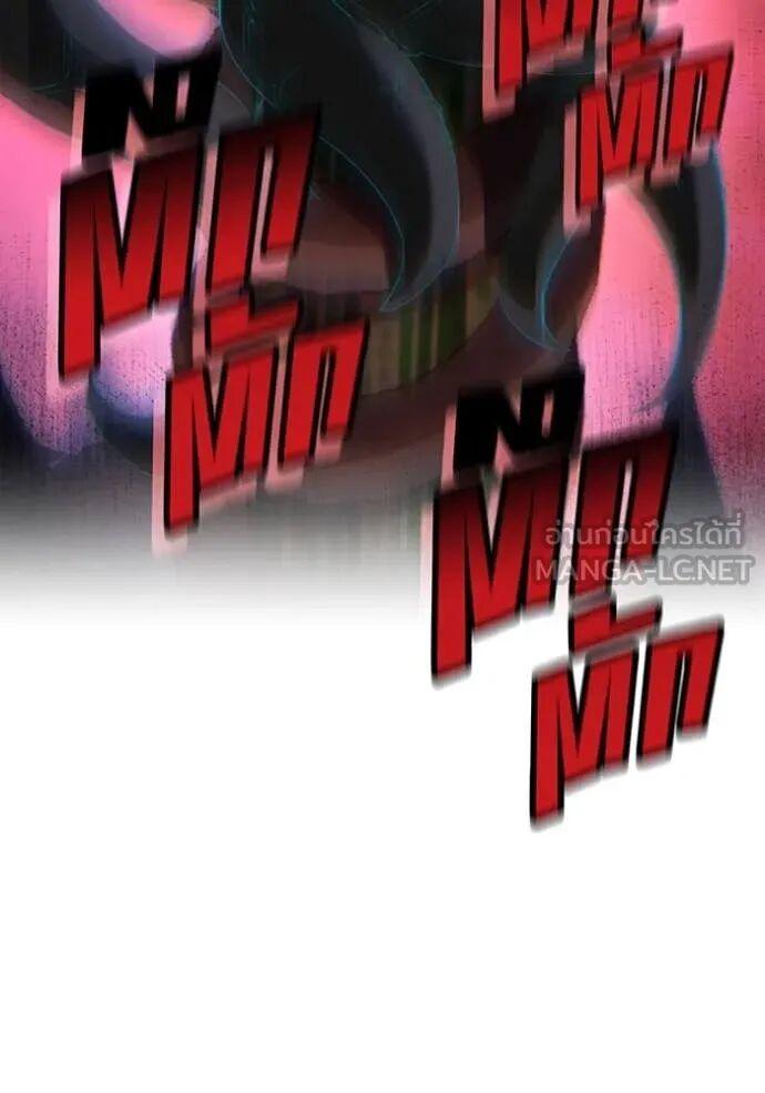 I am the strongest awakeners, recognized by all of the world‘s cheat masters ตอนที่ 74 page 65