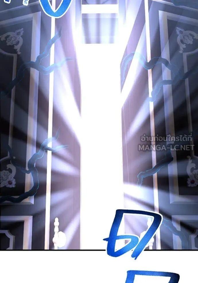 I am the strongest awakeners, recognized by all of the world‘s cheat masters ตอนที่ 74 page 71