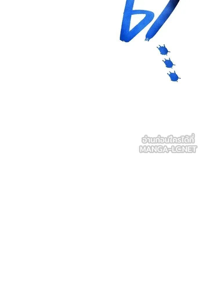 I am the strongest awakeners, recognized by all of the world‘s cheat masters ตอนที่ 74 page 72