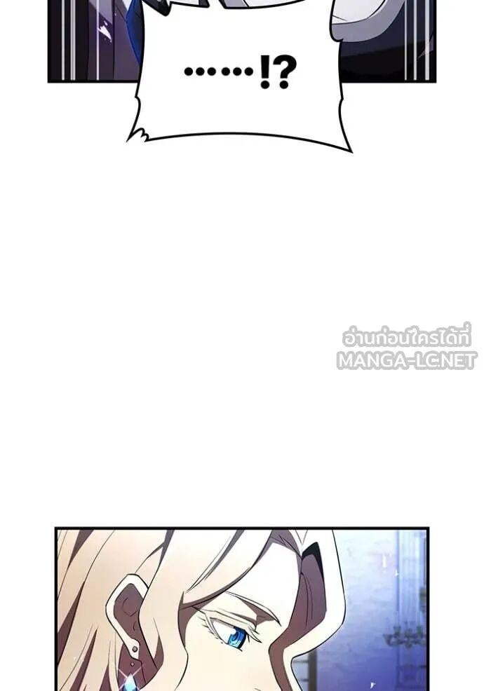 I am the strongest awakeners, recognized by all of the world‘s cheat masters ตอนที่ 74 page 79