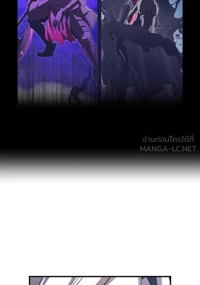 I am the strongest awakeners, recognized by all of the world‘s cheat masters ตอนที่ 74 page 96