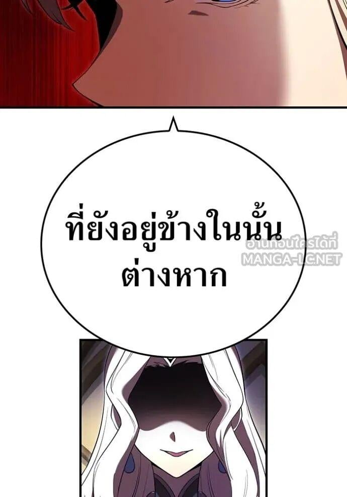 I am the strongest awakeners, recognized by all of the world‘s cheat masters ตอนที่ 74 page 105