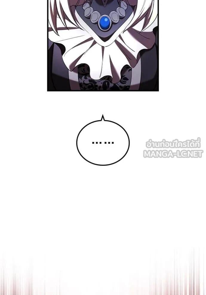 I am the strongest awakeners, recognized by all of the world‘s cheat masters ตอนที่ 74 page 106