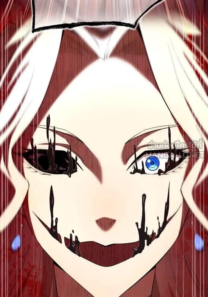 I am the strongest awakeners, recognized by all of the world‘s cheat masters ตอนที่ 74 page 110