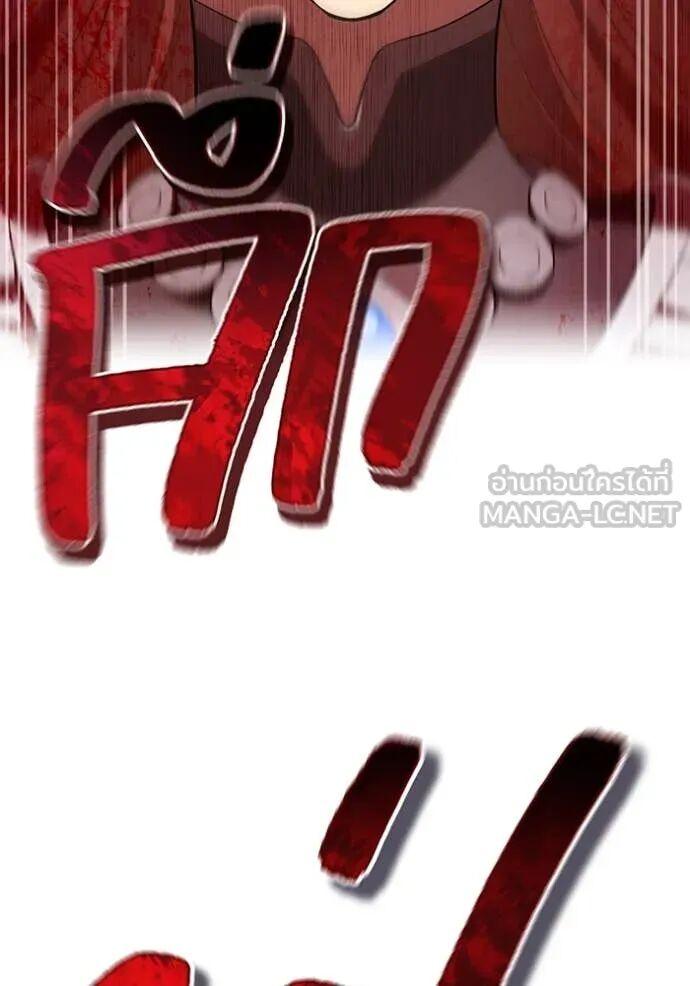 I am the strongest awakeners, recognized by all of the world‘s cheat masters ตอนที่ 74 page 111