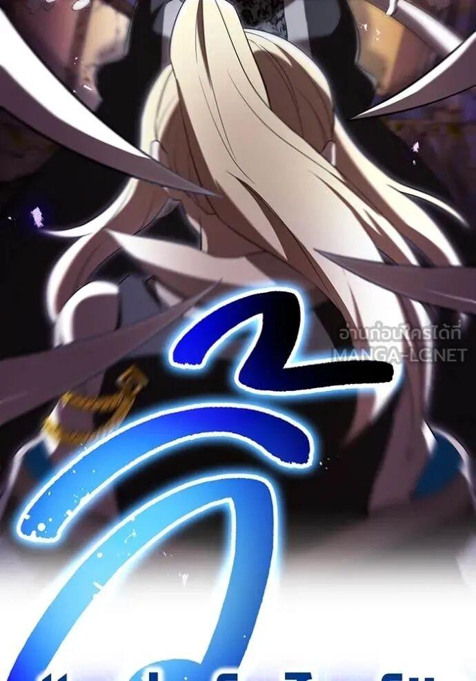 I am the strongest awakeners, recognized by all of the world‘s cheat masters ตอนที่ 74 page 113